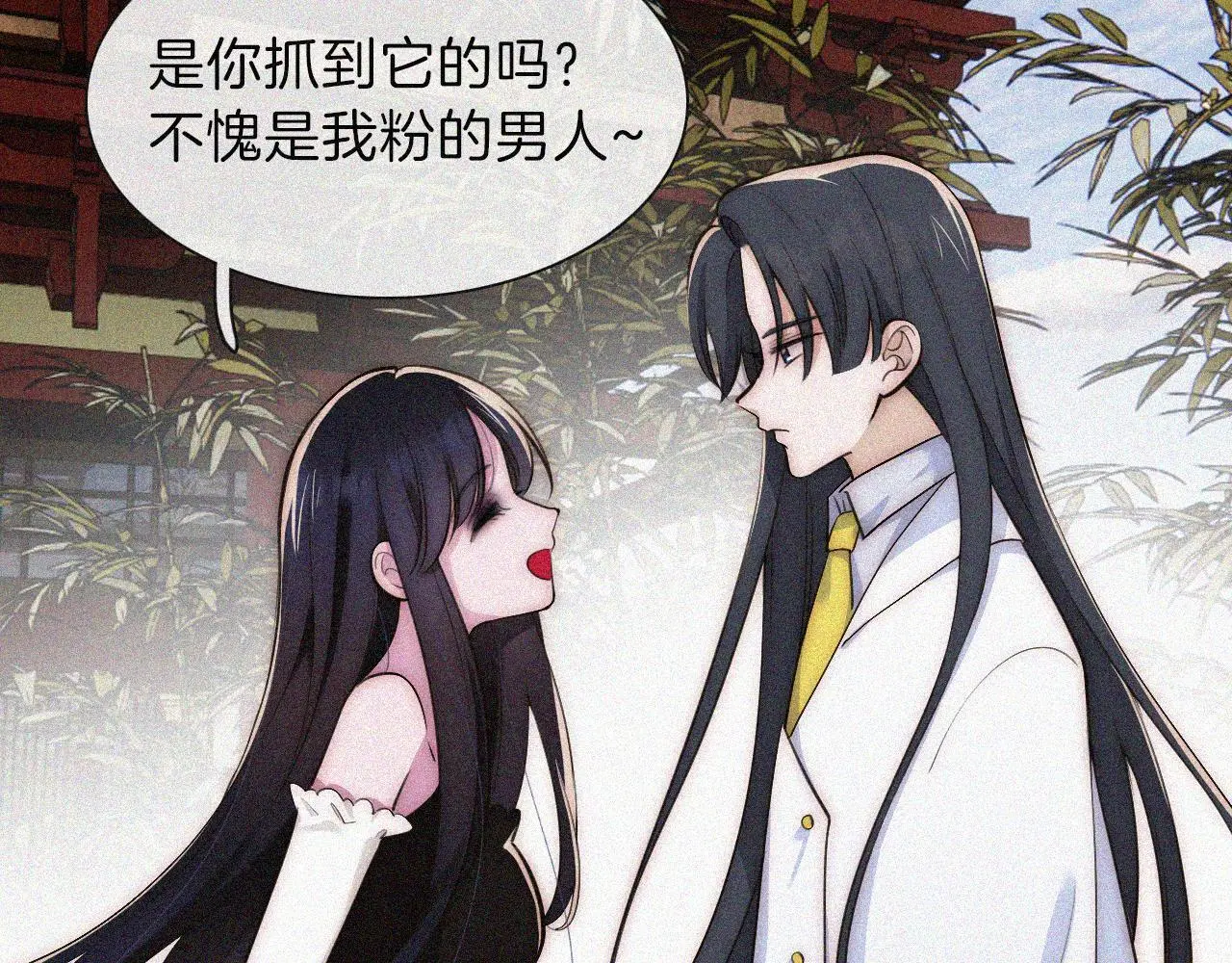 第221夜 灵能32