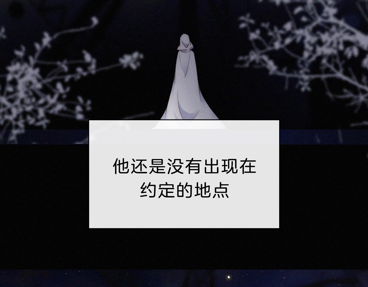 第154夜 爽约的神明35