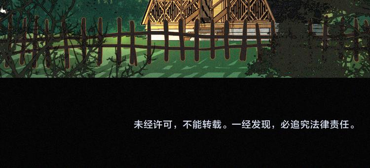 第120夜 他很可爱79