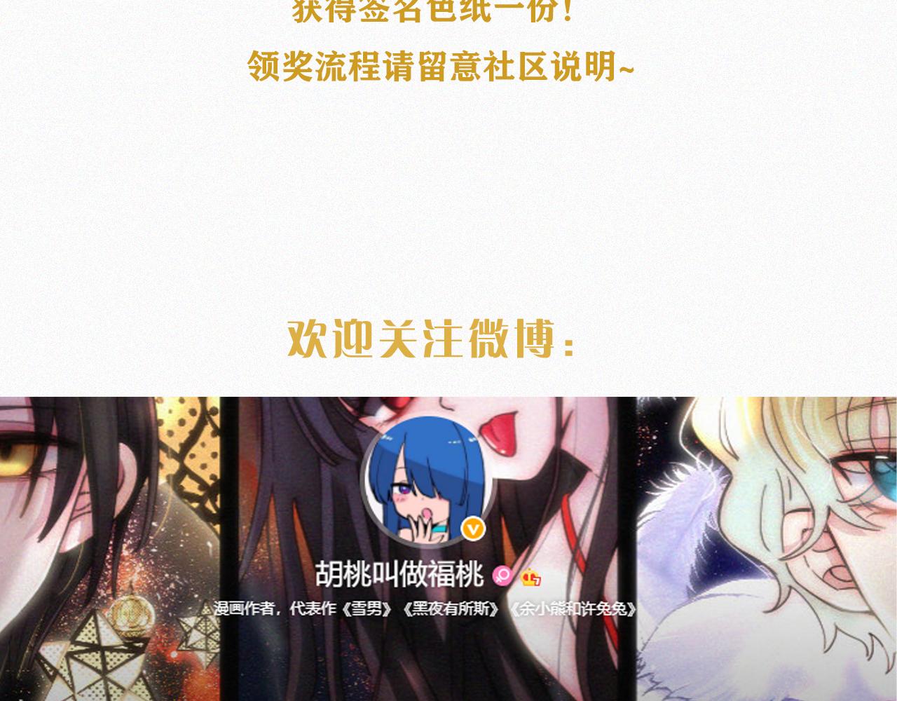 元旦特别篇84