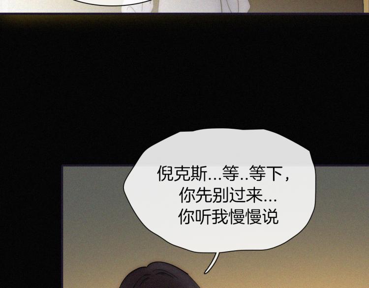 第138夜 不安的心71