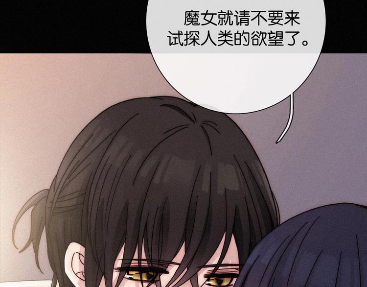 第65夜 “礼物”114