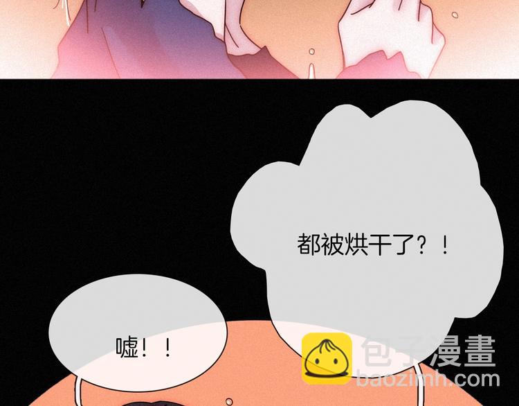 第71夜 与心脏共鸣84