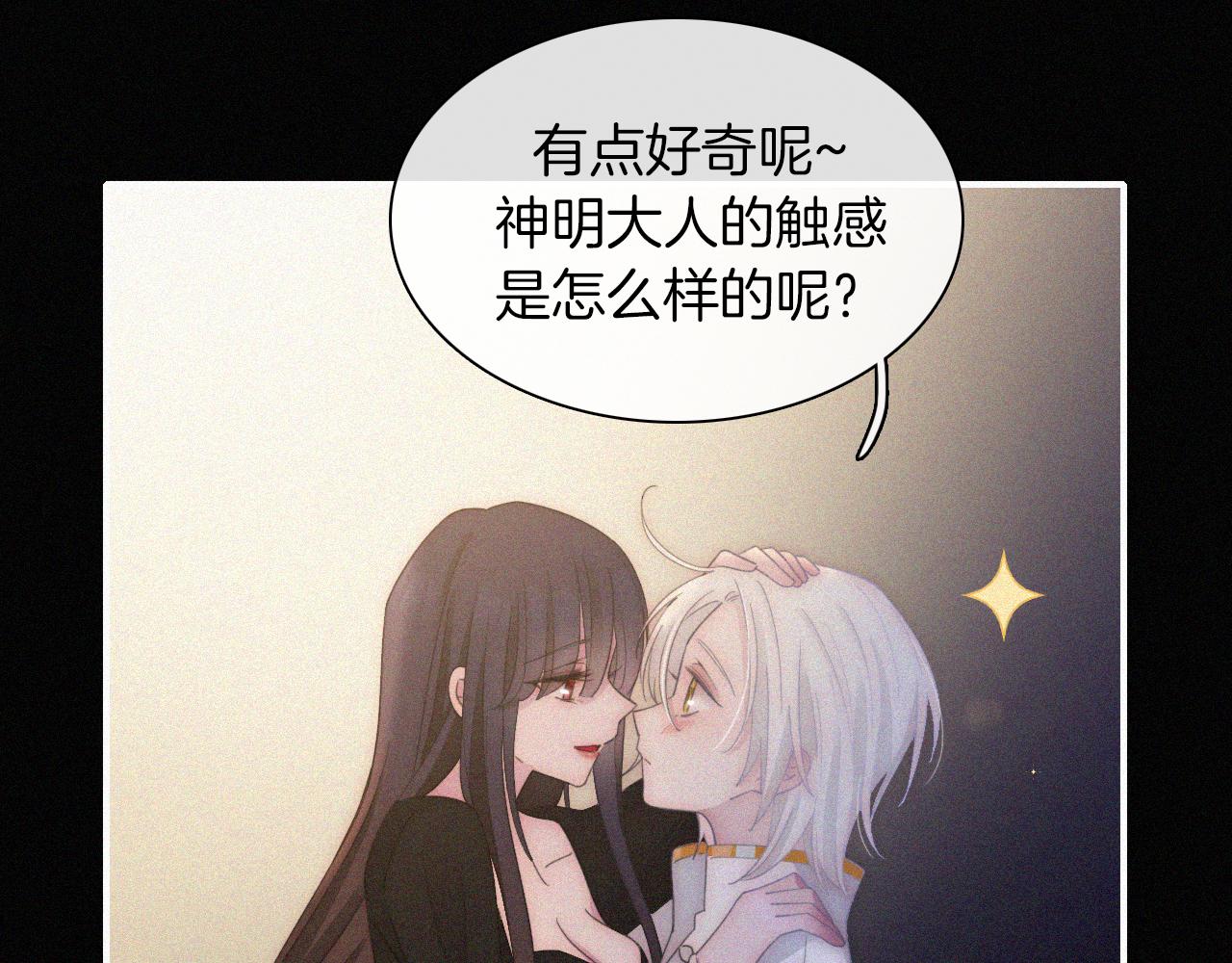 第159夜 恐怖来袭45