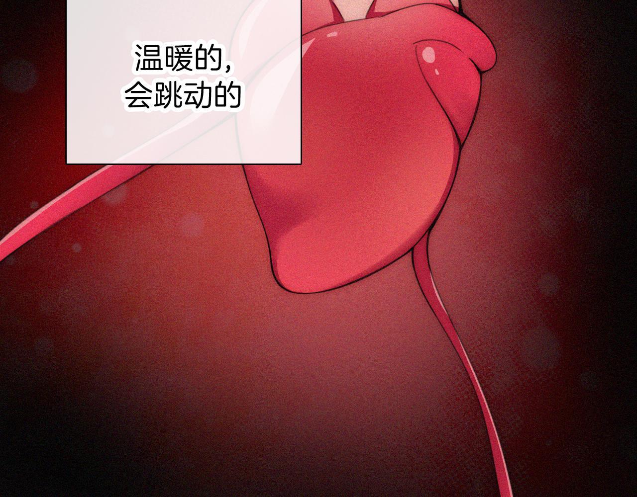 第217夜 虚灵的心脏70