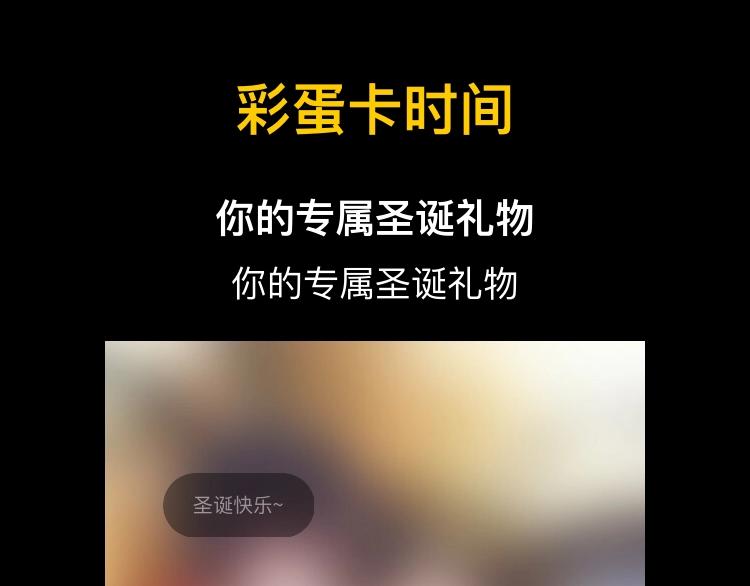 第112夜 孤独的命运102