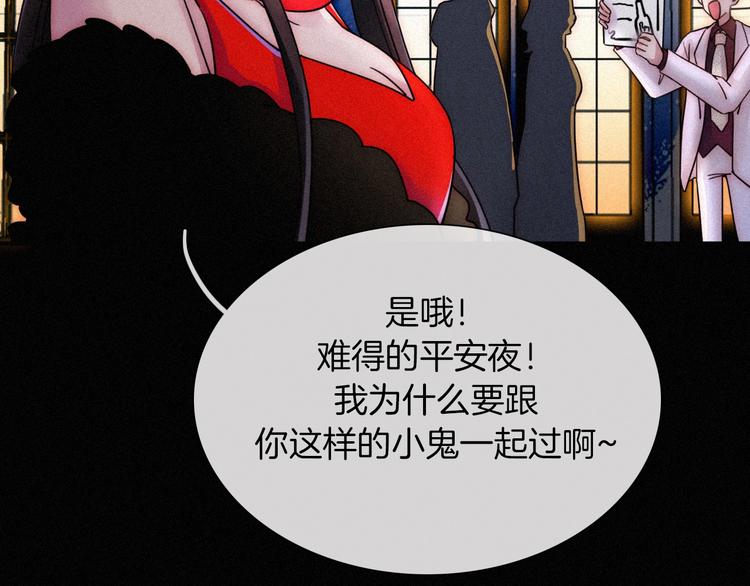 第71夜 与心脏共鸣13