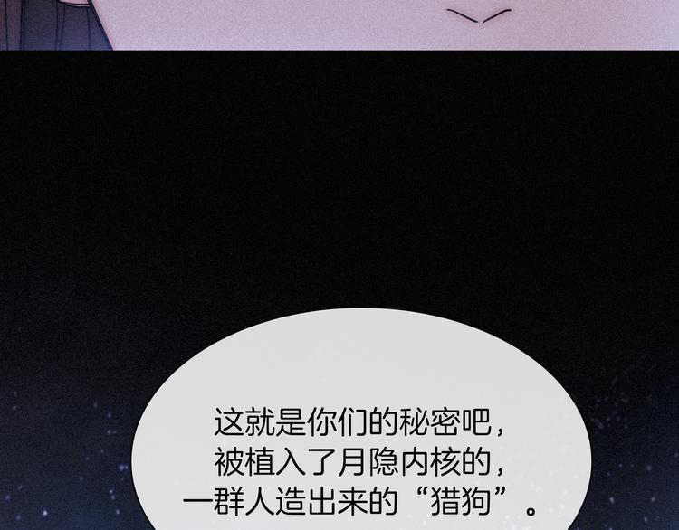 第87夜 来自神明的声音45