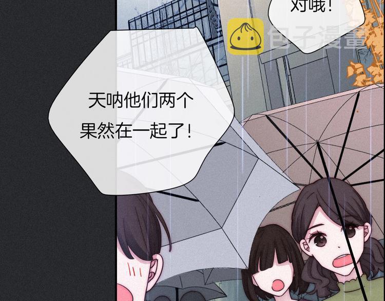 番外 写给我的黑夜女神14