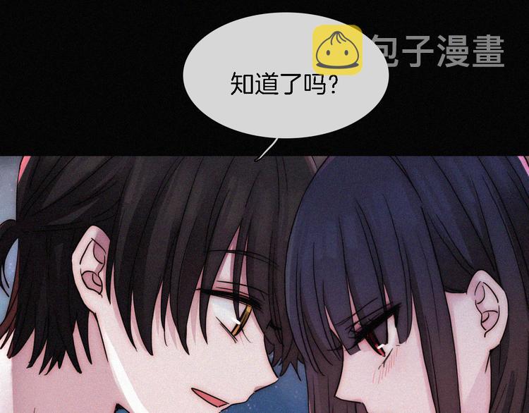 夏日特别篇 甜蜜与吃醋的海边127