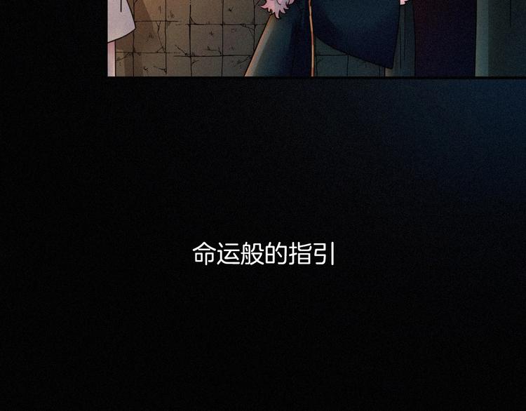 第68夜 来自人类的“恶”87