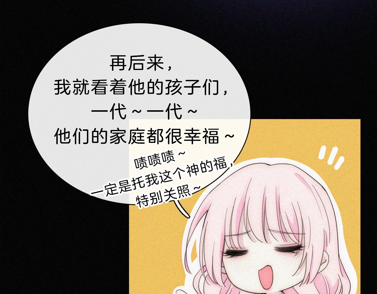 第149夜 旧神的意志94