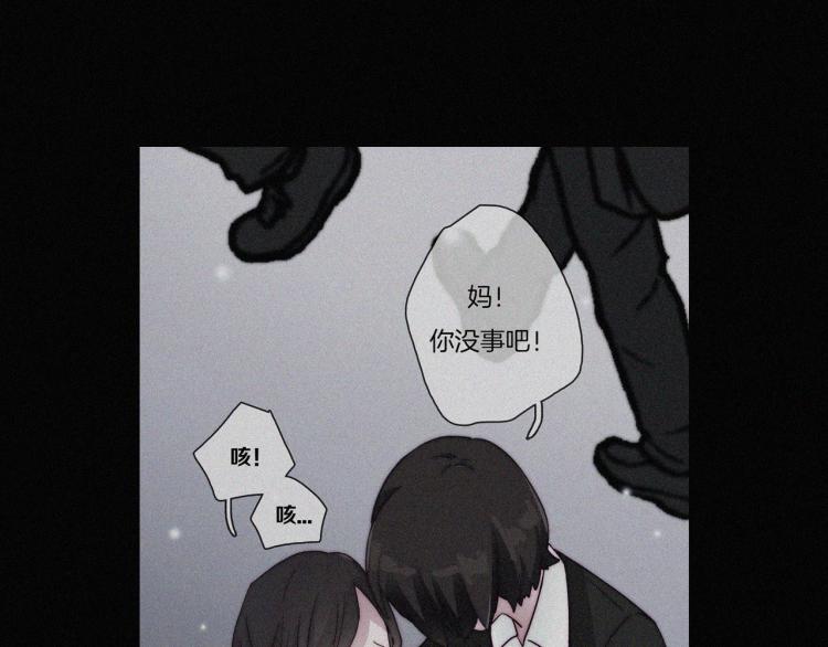 第142夜 走马灯与心脏68