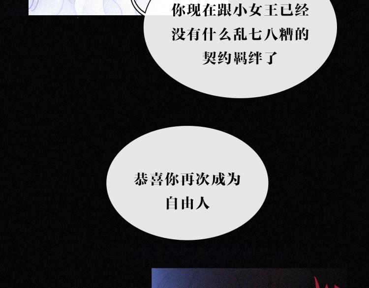 第141夜 猩红的黑80