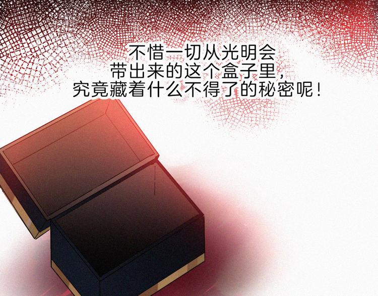 第118夜 名为爱56