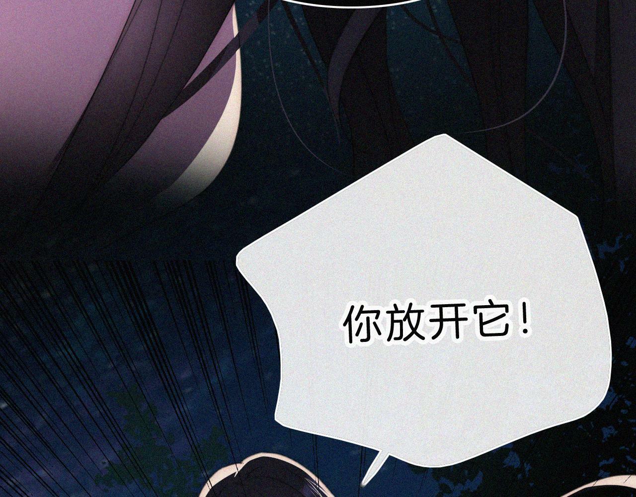 第201夜 第一只虚灵42