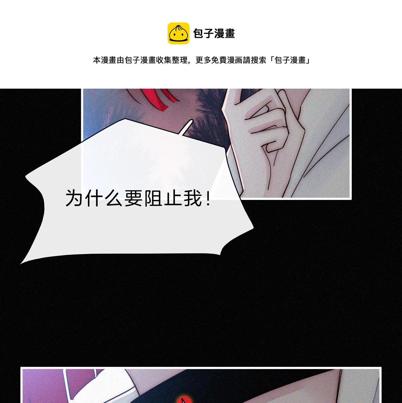 第164夜 坦白28
