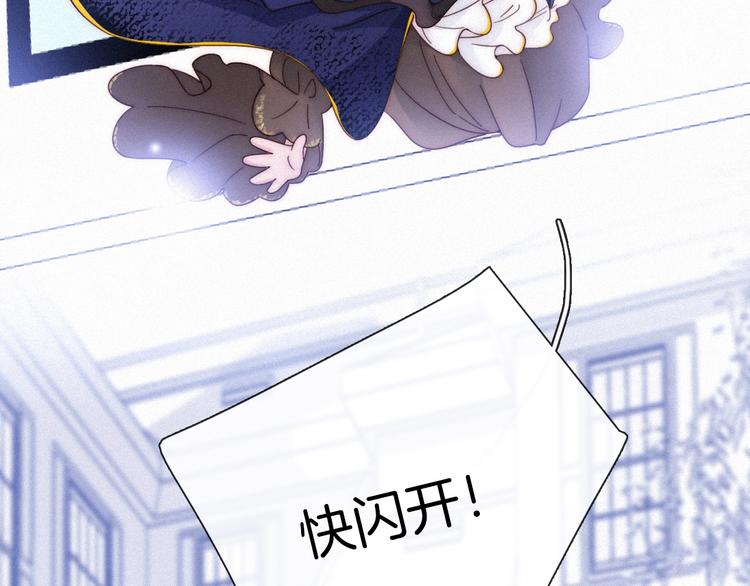 第56话 魔女大人变小了？111