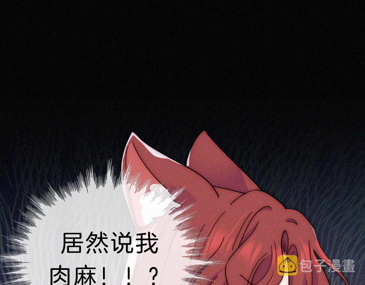 第178夜 赌气，巡夜。64