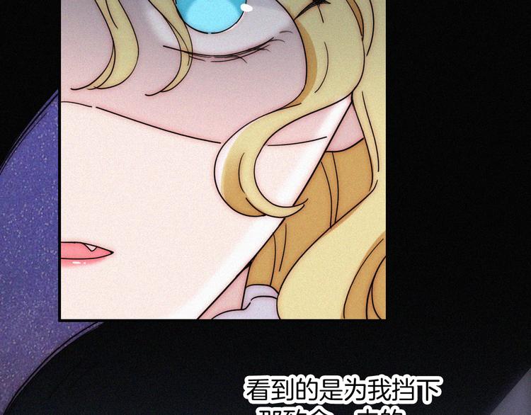 第103夜 真实的诉说61