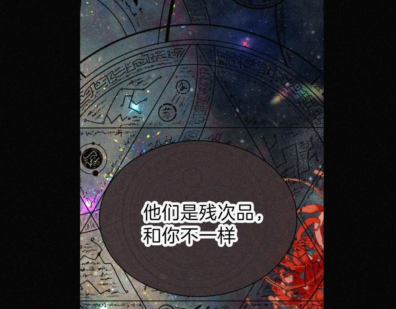 第222话 活下去22