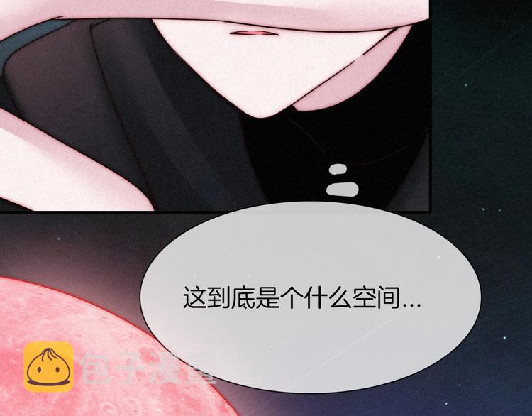 第60夜 皓月之境22