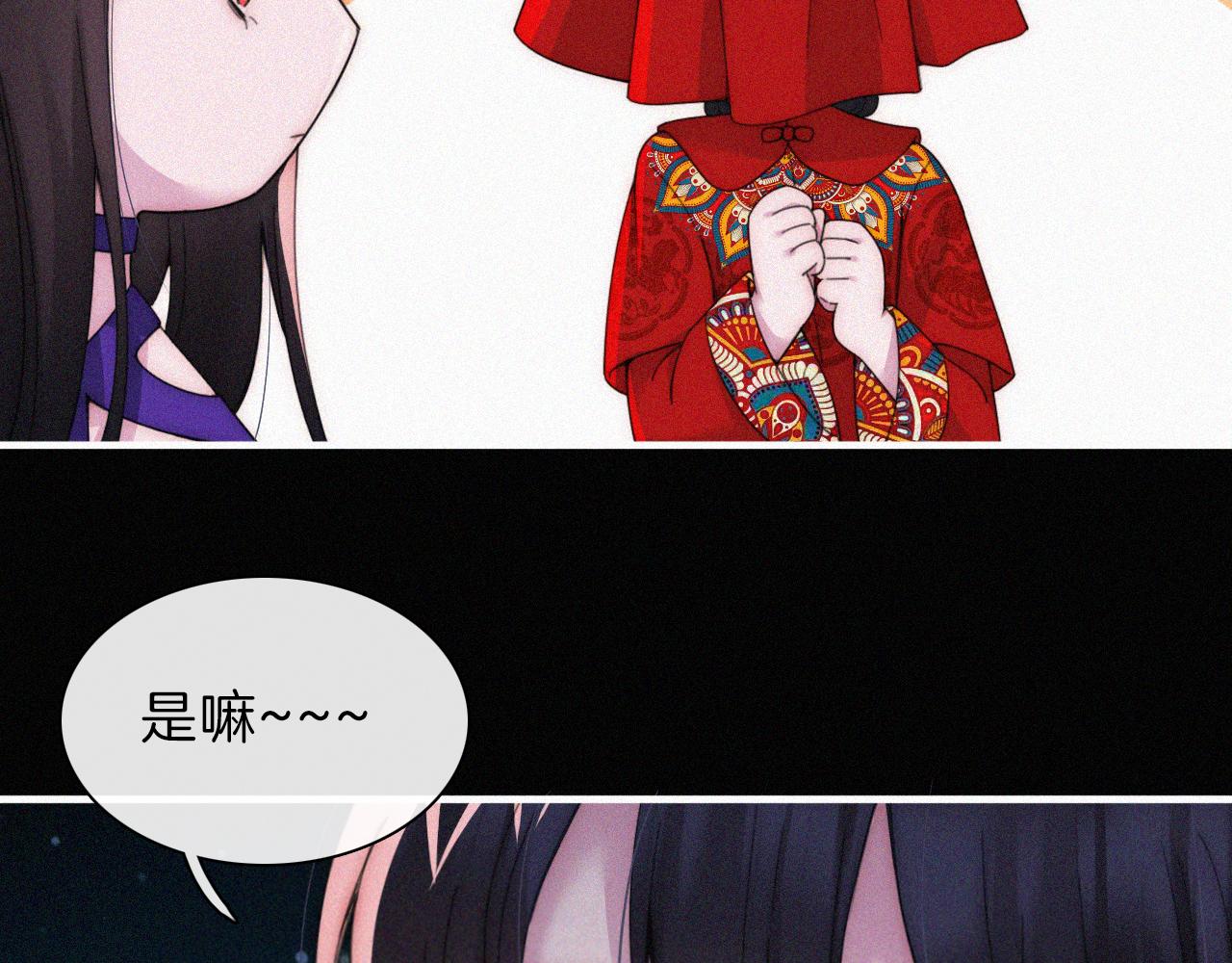 第185夜 重返婚房12