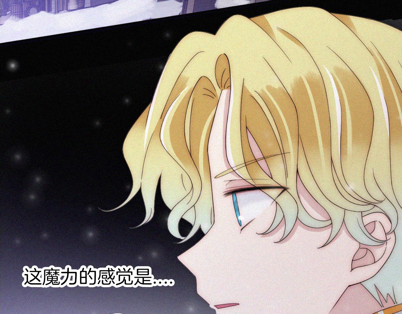 第159夜 恐怖来袭62