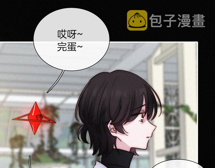 第133夜 你吼我？！49