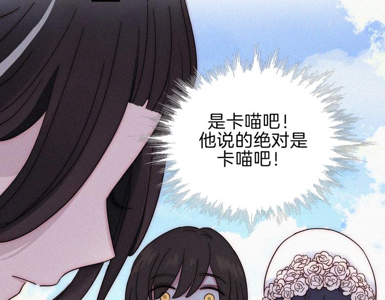 第90夜 他的告白与他的挽留127