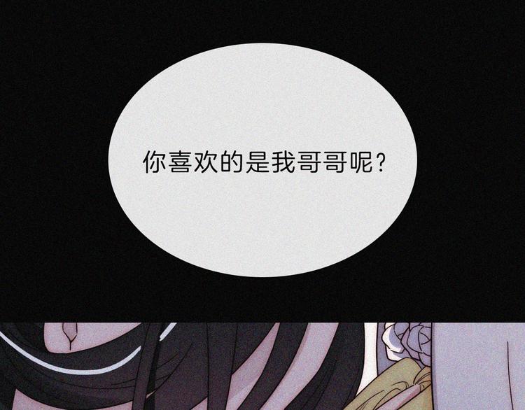 第113夜 告白45