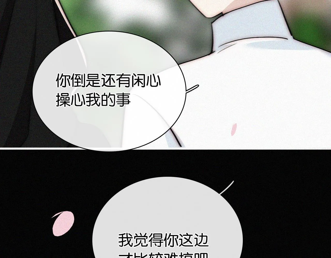 第230夜 记忆23