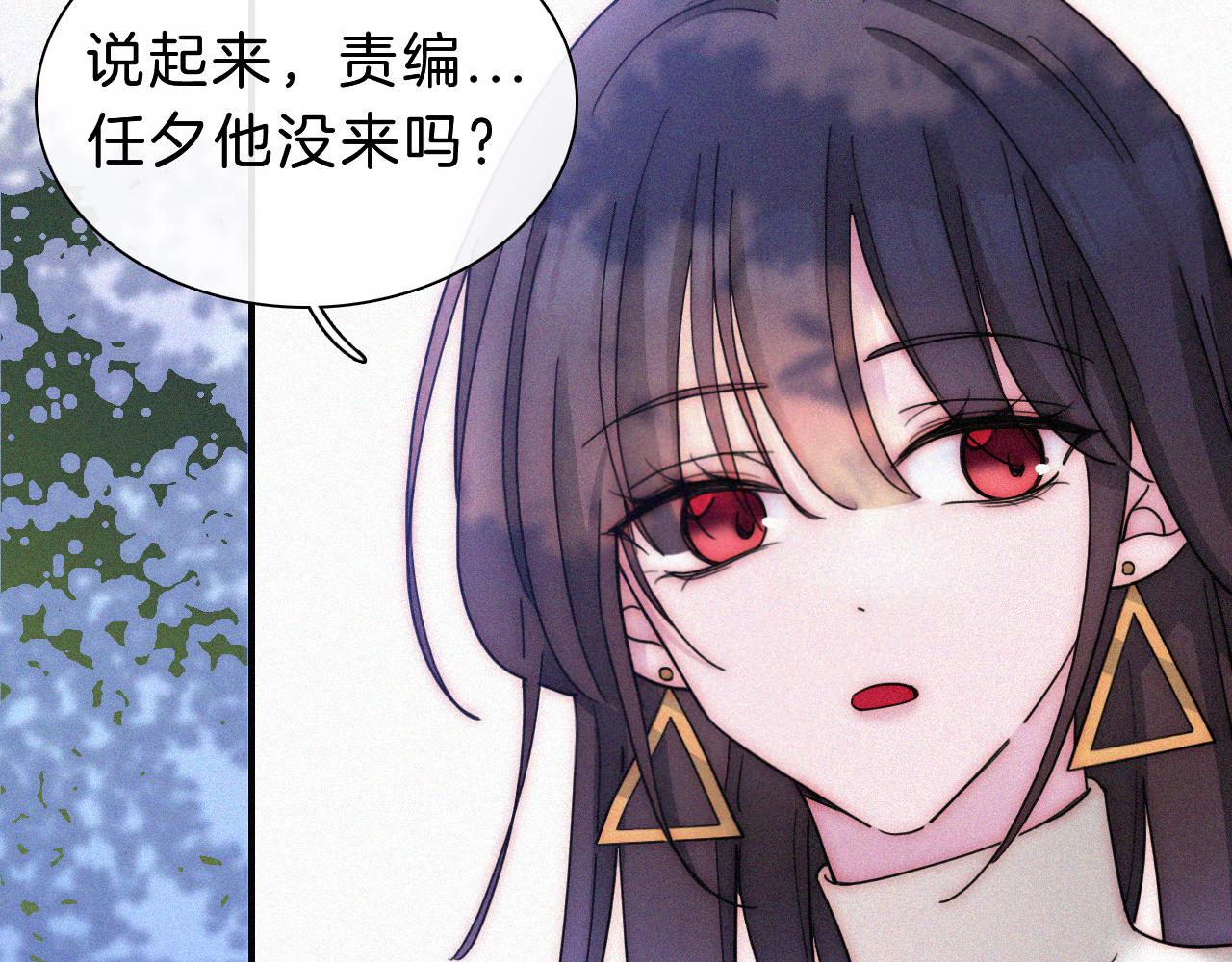 番外 消失的他12