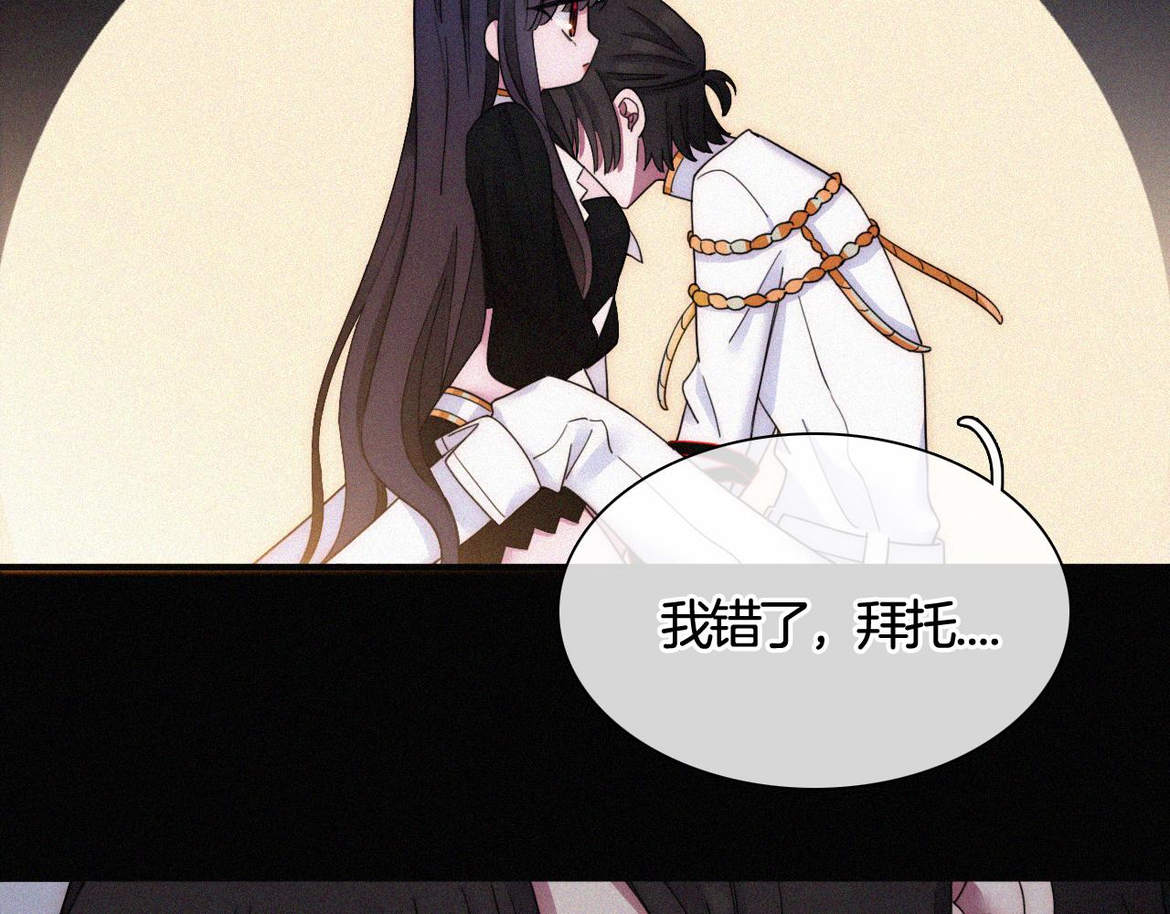 第158夜 赔罪15