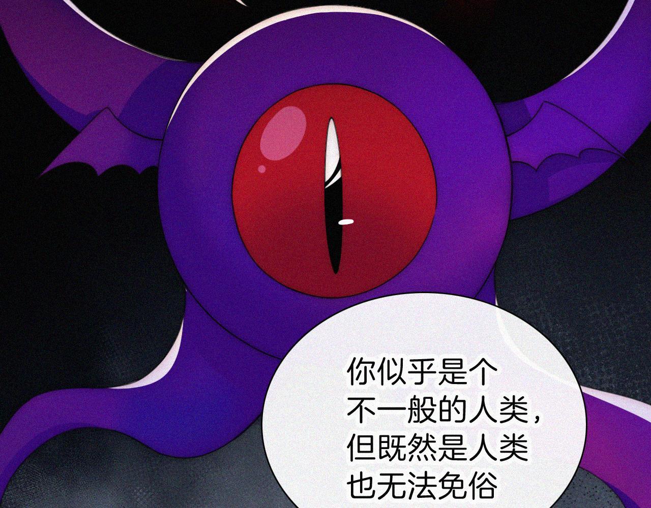 第214话 原罪40
