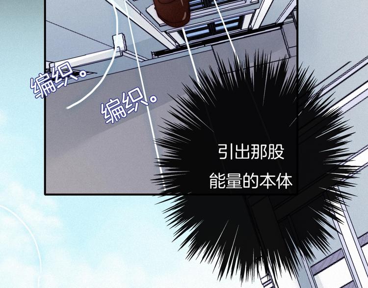 第53话 孤身107