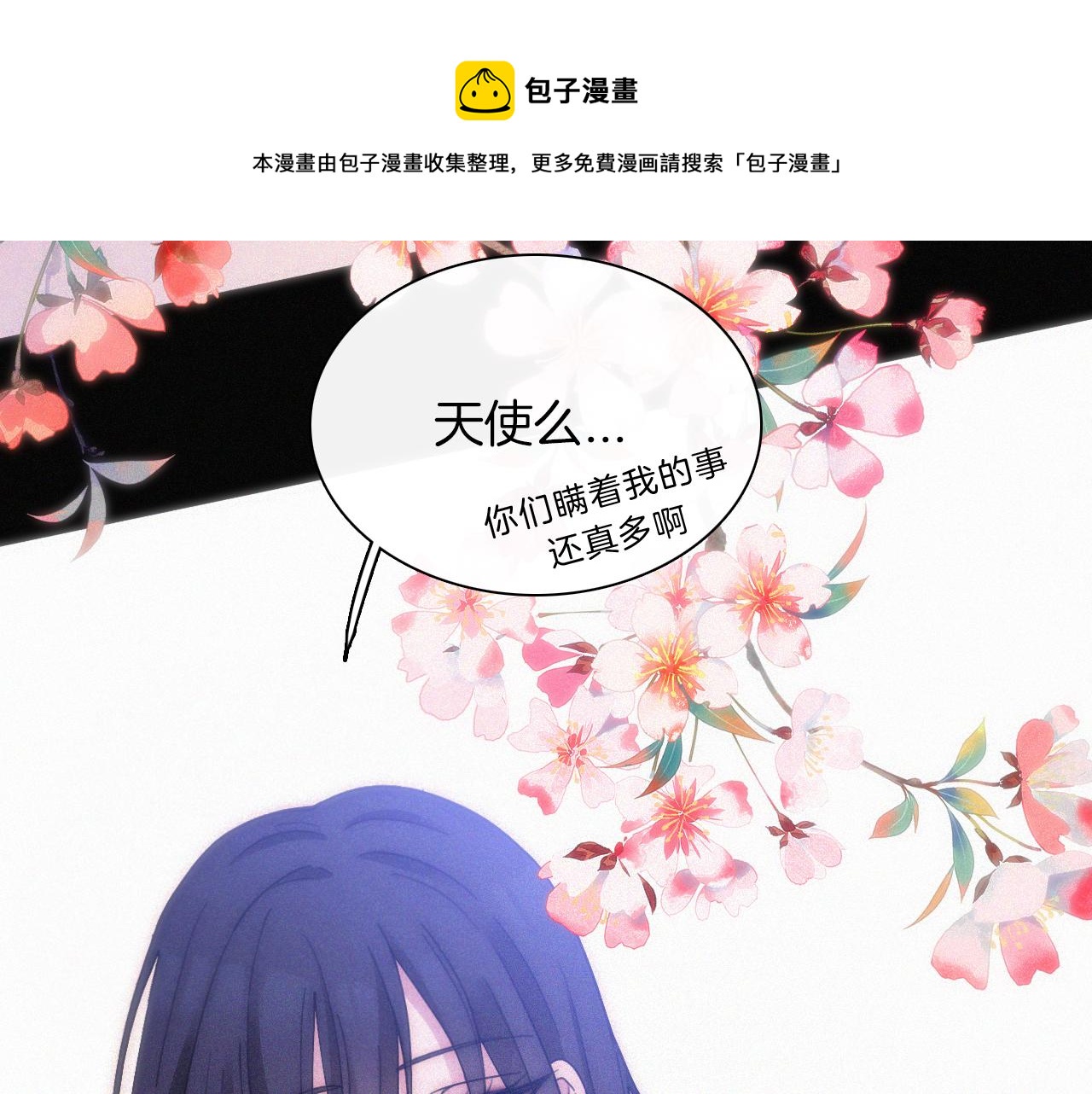 第167夜 在开始之前28