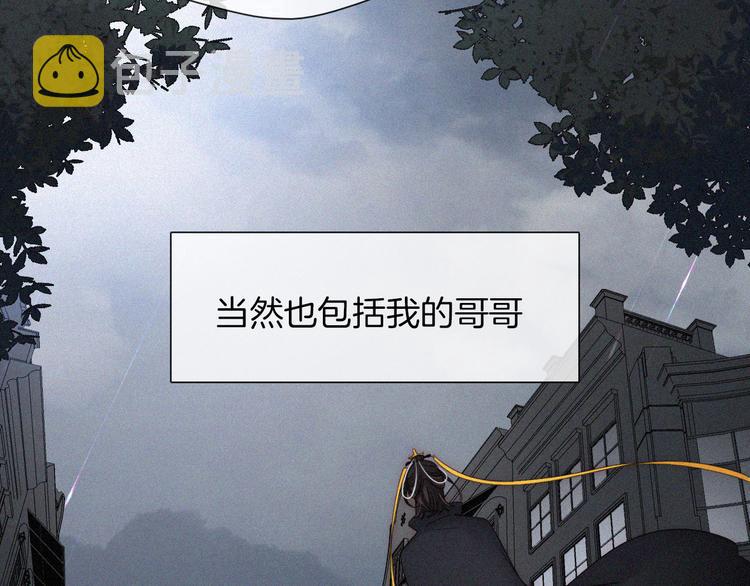 第96夜 烈风袭来8