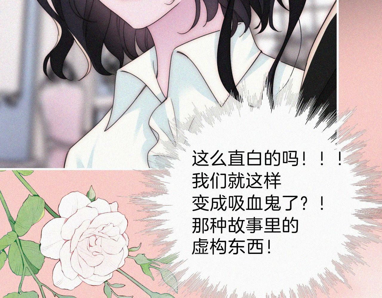第209话 脱轨38