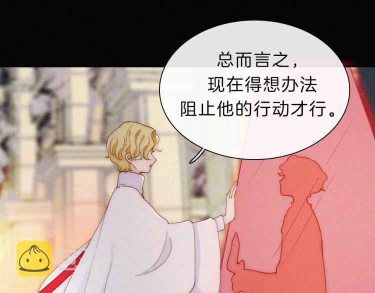 第144夜 神明的天使51