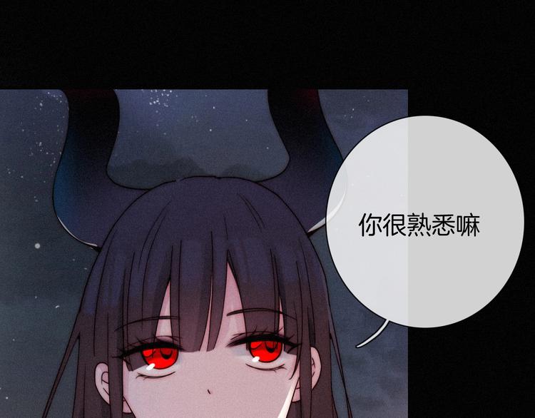 第68夜 来自人类的“恶”54