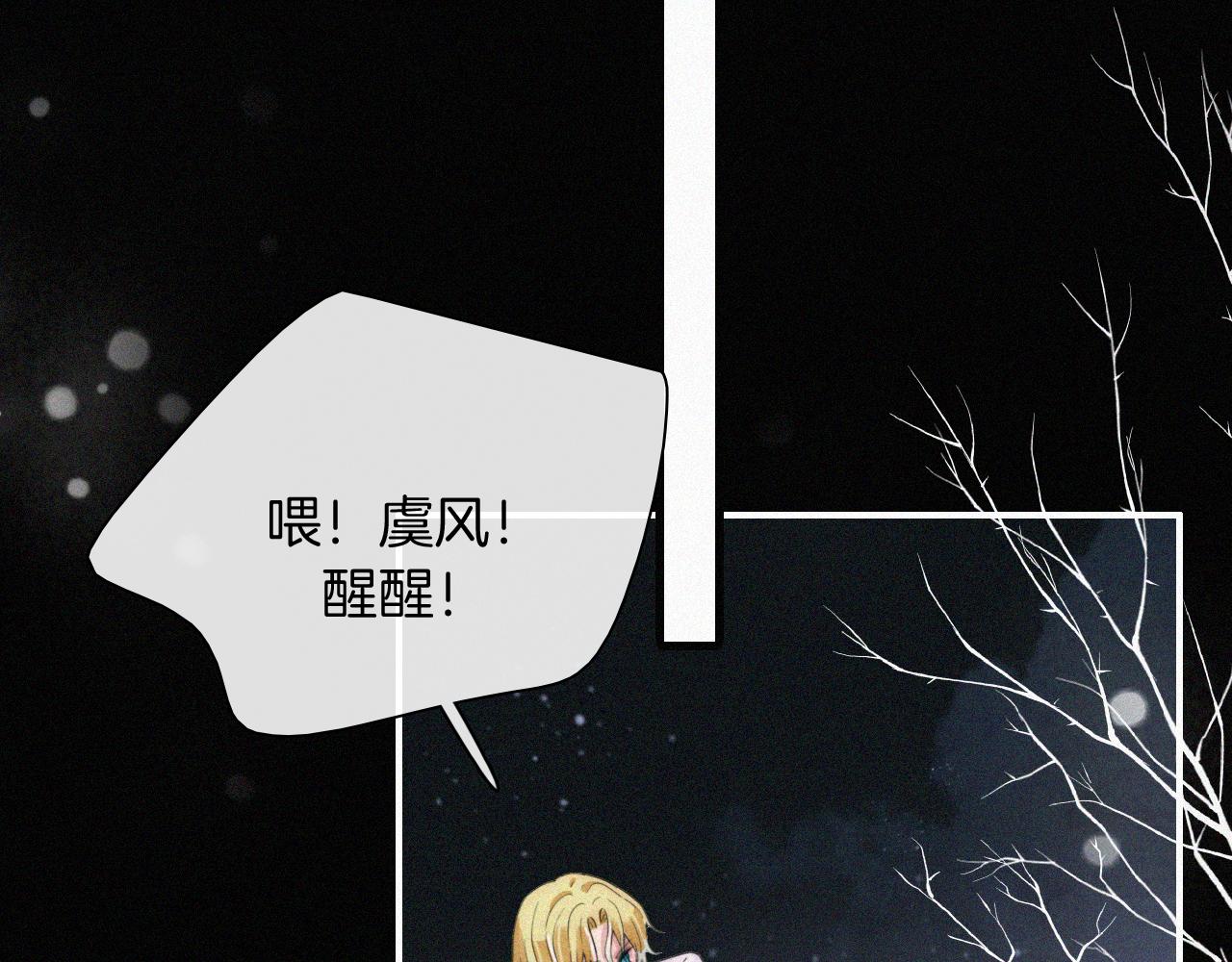 第162夜 幻象缠身22