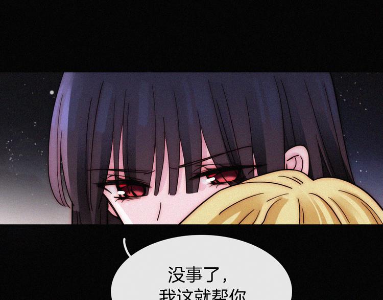 第107夜 温柔而心疼的相聚47