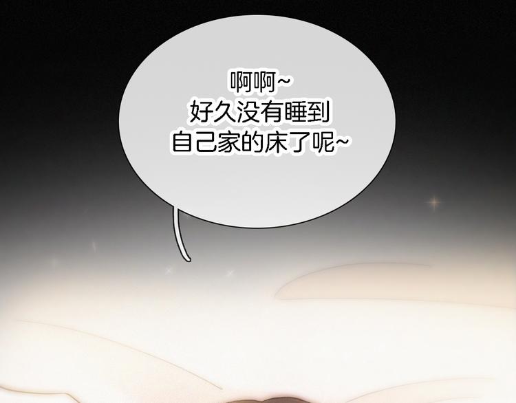 第93夜 雨夜潮湿的火焰79