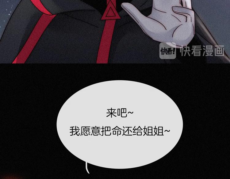 第77夜 虞风59