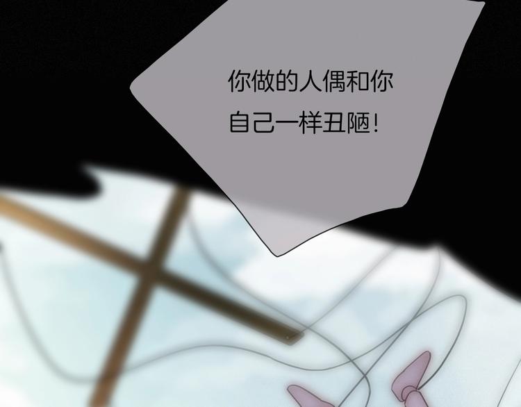 第68夜 来自人类的“恶”138