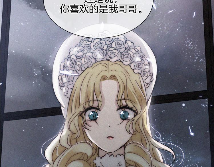 第105夜 留在我身边25