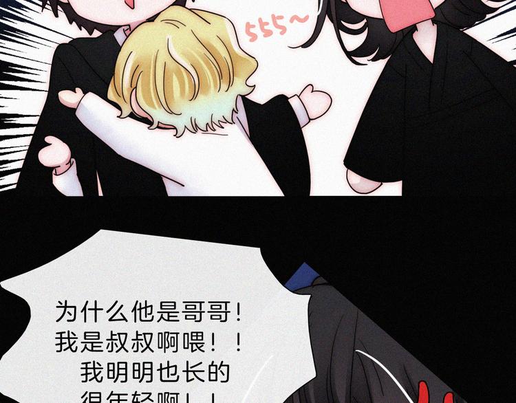 第120夜 他很可爱40
