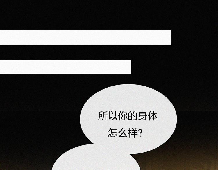 第111夜 沉睡与夜访71