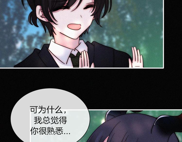 第125夜【番外】我们（上）29
